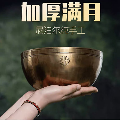 加厚满月钵